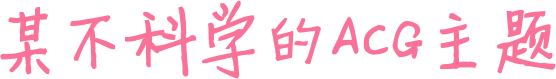 移步換形網
